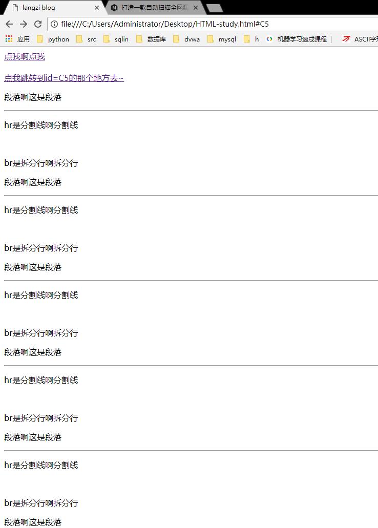 跳转超链接