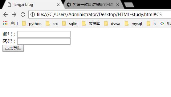 表单