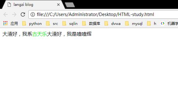 span标签