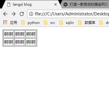 表单