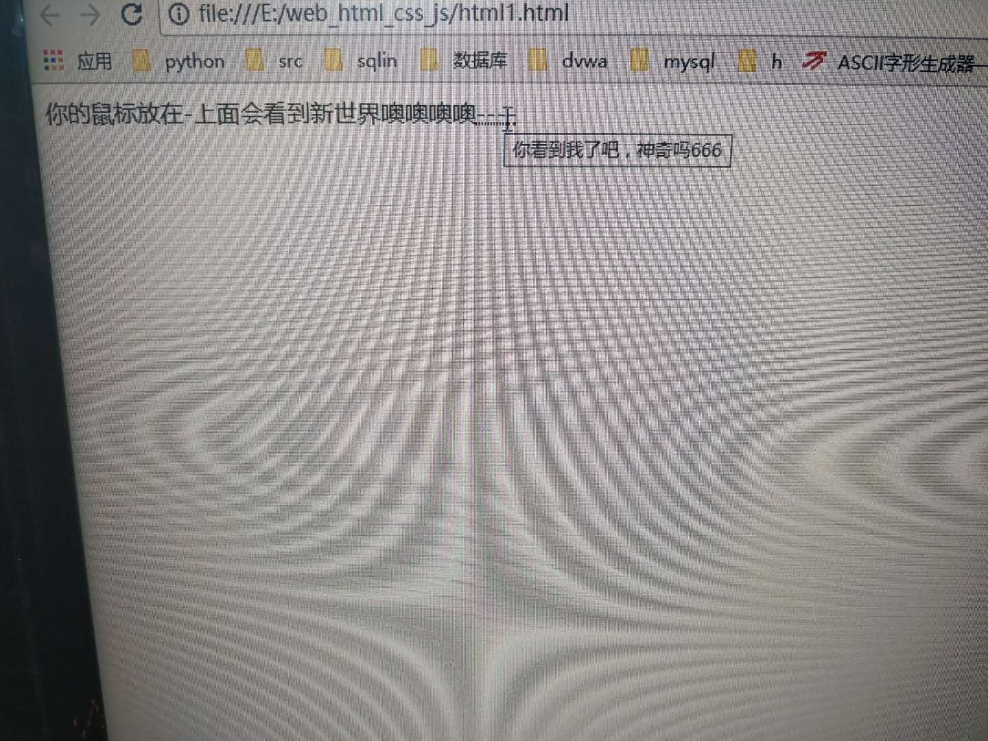 abbr标签